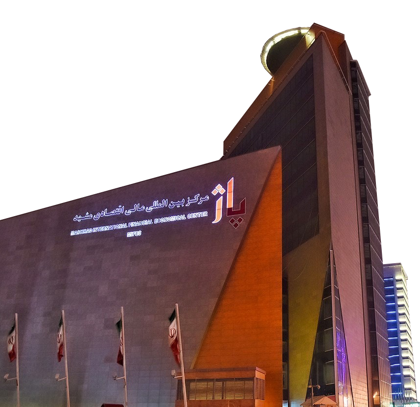 ساختمان پاژ مشهد